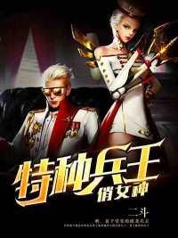 林昆楚静瑶2楚澄