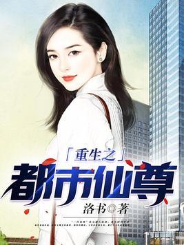 倾尽天下什么意思? 倾尽天下什么意思?