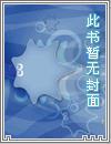 绝代战神叶天全文阅读 绝代战神叶天全文阅读