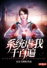 虐我千百遍是什么意思 虐我千百遍是什么意思