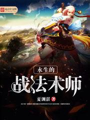 大明之宝箱系统