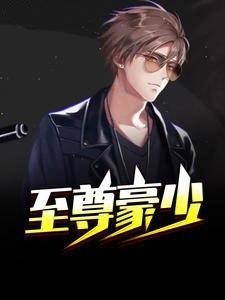 重生之宏途无双李晋苏晚晴 冷夜