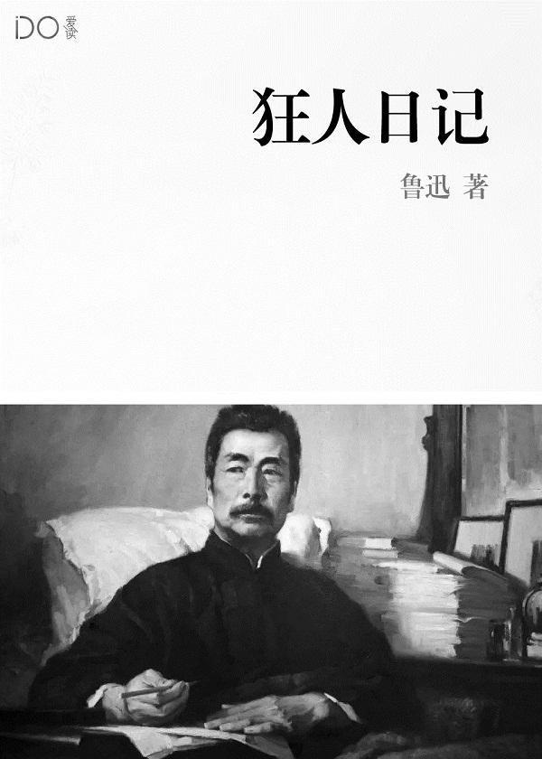 传奇永恒无极棍升级