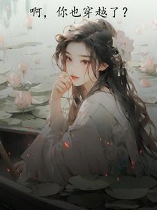 你知道吗 你知道吗