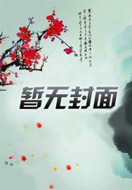 快穿女配的团宠日常 樱桃小萌子