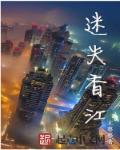 迷失香碎这么食用 迷失香碎这么食用