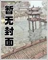 代号电视剧全集免费观看完整版 代号电视剧全集免费观看完整版