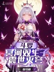 震世灭穹作者徐穹楼 震世灭穹作者徐穹楼