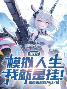 转职探险家 转职探险家
