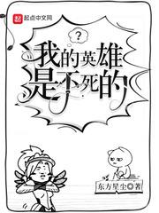 ひもだq我的英雄 ひもだq我的英雄