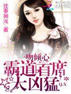 首席大人扯个证免费
