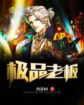 妙手小仙医免费阅读完整版 妙手小仙医免费阅读完整版