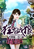 狂龙战狼 第1章 狂龙战狼 第1章