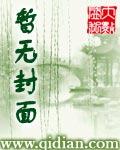 重生在三国txt精校 重生在三国txt精校