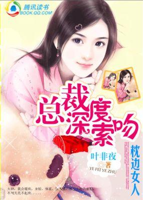 李情深vs凌沫沫大神的艰难爱情TXT 李情深vs凌沫沫大神的艰难爱情TXT