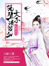 明娶暗招啥意思