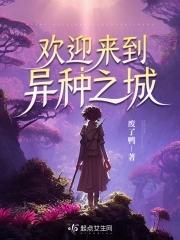 欢迎来到异世界安卓汉化3 欢迎来到异世界安卓汉化3