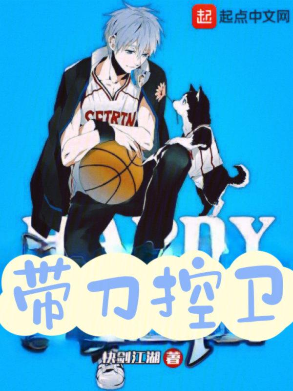 什么叫带刀侍卫 什么叫带刀侍卫