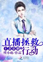 直播间 直播间