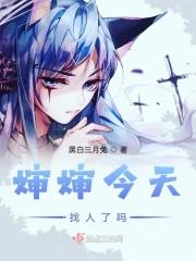 审神者是付丧神之子