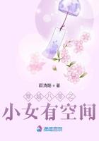 穿越八零之农女有空间