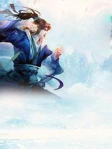 神医富豪勿扰