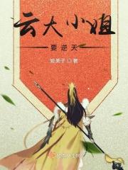天歌4一曲勾心完结了吗 天歌4一曲勾心完结了吗