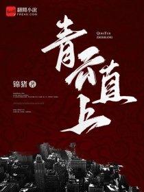 战神军王叶玄无弹窗免费阅读 战神军王叶玄无弹窗免费阅读