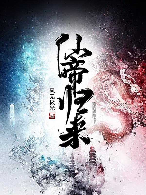 战神军王叶玄TXT 战神军王叶玄TXT