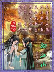 战神军王叶玄免费阅读 战神军王叶玄免费阅读