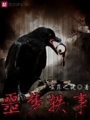 九仙帝皇诀百度百科 九仙帝皇诀百度百科