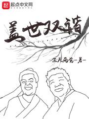 梦想为王最新章节笔趣阁 梦想为王最新章节笔趣阁