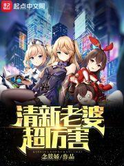 佛系王妃很难追
