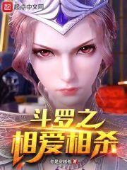 佛系王妃穿书 佛系王妃穿书