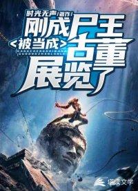 盛世倾城逆天小郡主几个男主 盛世倾城逆天小郡主几个男主