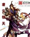 从华山开始修行 思无邪思