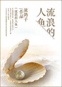 快穿之女配不按剧本来TXT 快穿之女配不按剧本来TXT