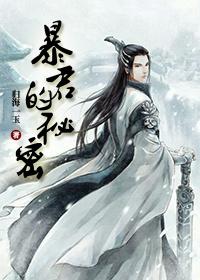 快穿之女配不按剧本来 第134章