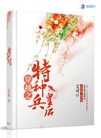 快穿之女配不按剧本来 第498章 快穿之女配不按剧本来 第498章