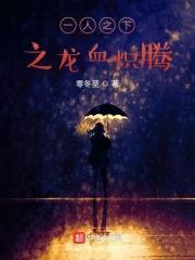 我是镇魂将