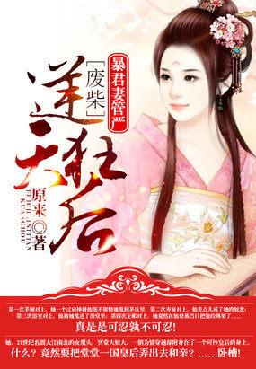 龙王医婿百科 龙王医婿百科