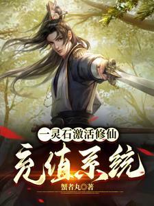 劫天运境界划分