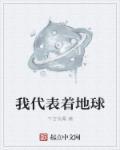 夫君太坏 夫君太坏