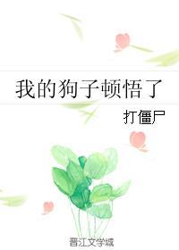 修仙界盗墓贼笔趣阁 修仙界盗墓贼笔趣阁
