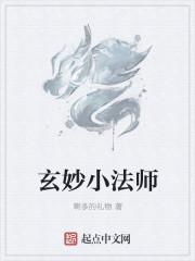妖神之子 妖神之子