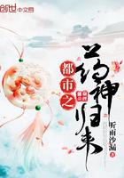子夜十广播剧