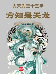 官路青云梯大结局 官路青云梯大结局