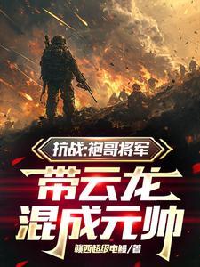 官路青云梯钓人的鱼 官路青云梯钓人的鱼