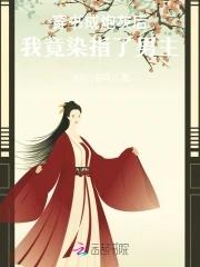 倾尽天下独为你什么意思 倾尽天下独为你什么意思