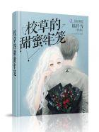 极品透视学生几个女主是谁
